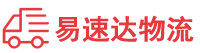 益阳到延津县物流公司